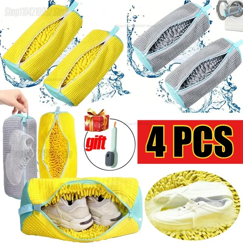 Shoe Washing Bag for Machine L – обзор и цена Sneaker Cleaner